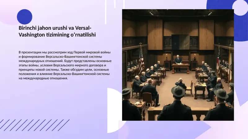 Birinchi jahon urushi va Versal-Vashington tizimining o‘rnatilishi