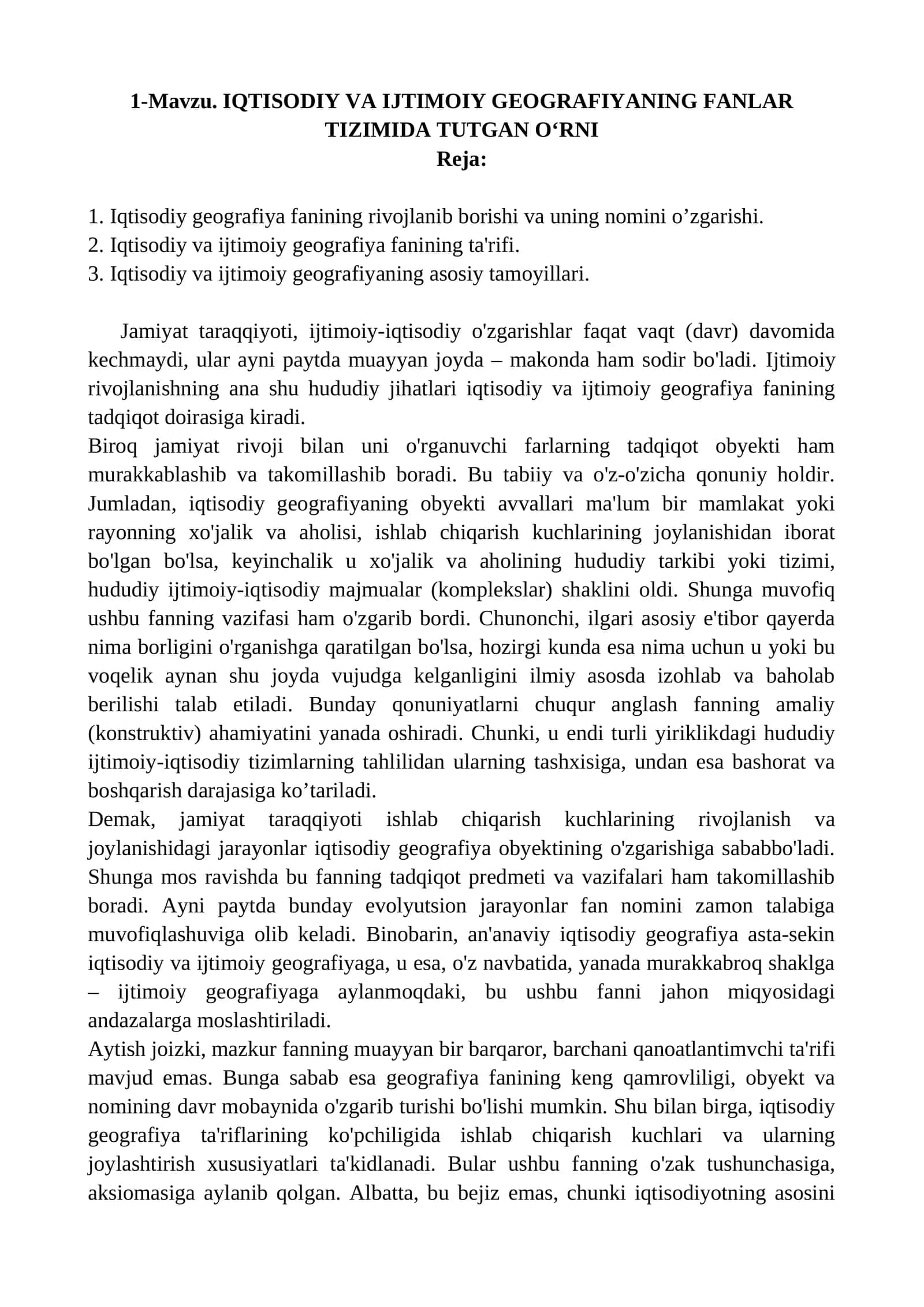 IQTISODIY VA IJTIMOIY GEOGRAFIYANING FANLAR TIZIMIDA TUTGAN O‘RNI