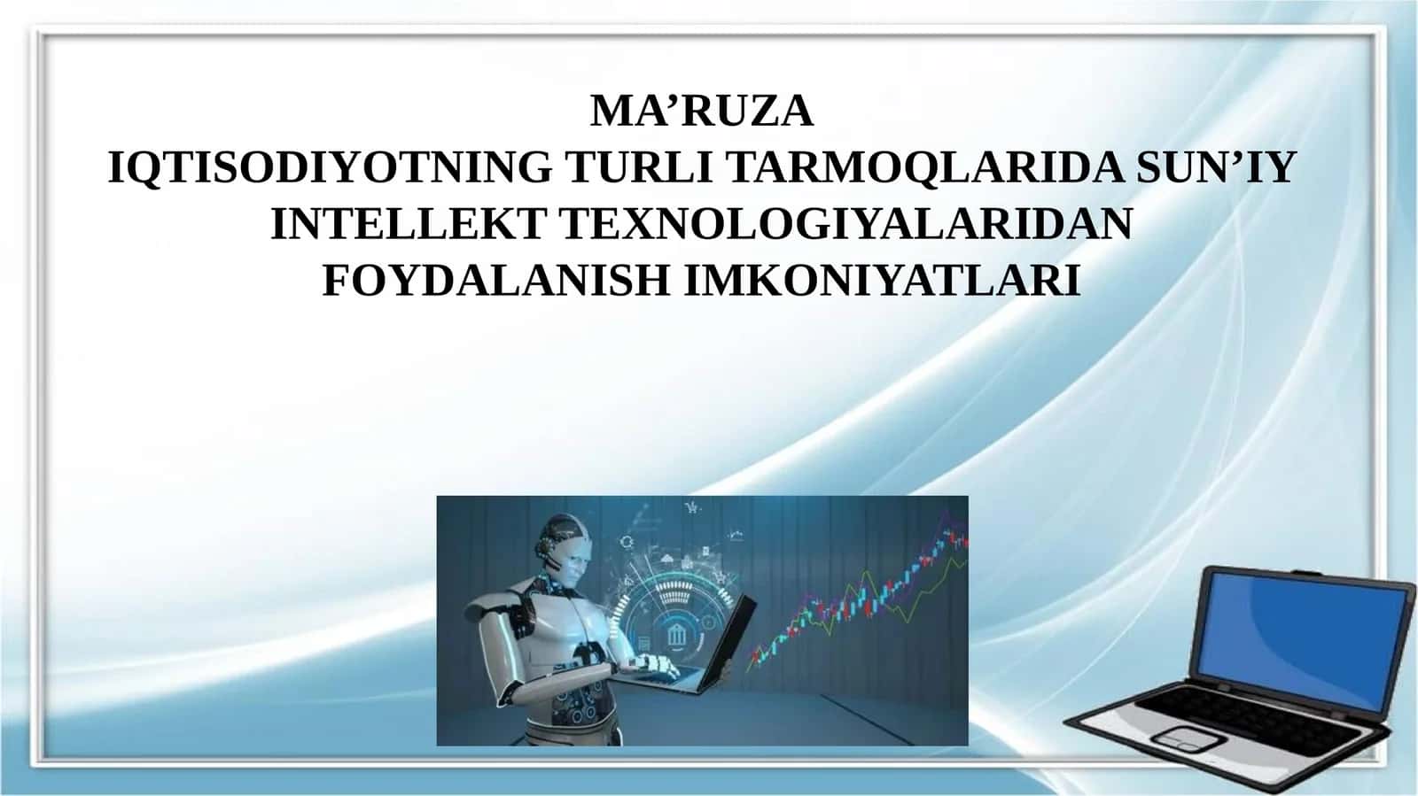 Iqtisodiyotning turli tarmoqlarida sun’iy intellekt texnologiyalaridan foydalanish imkoniyatlari