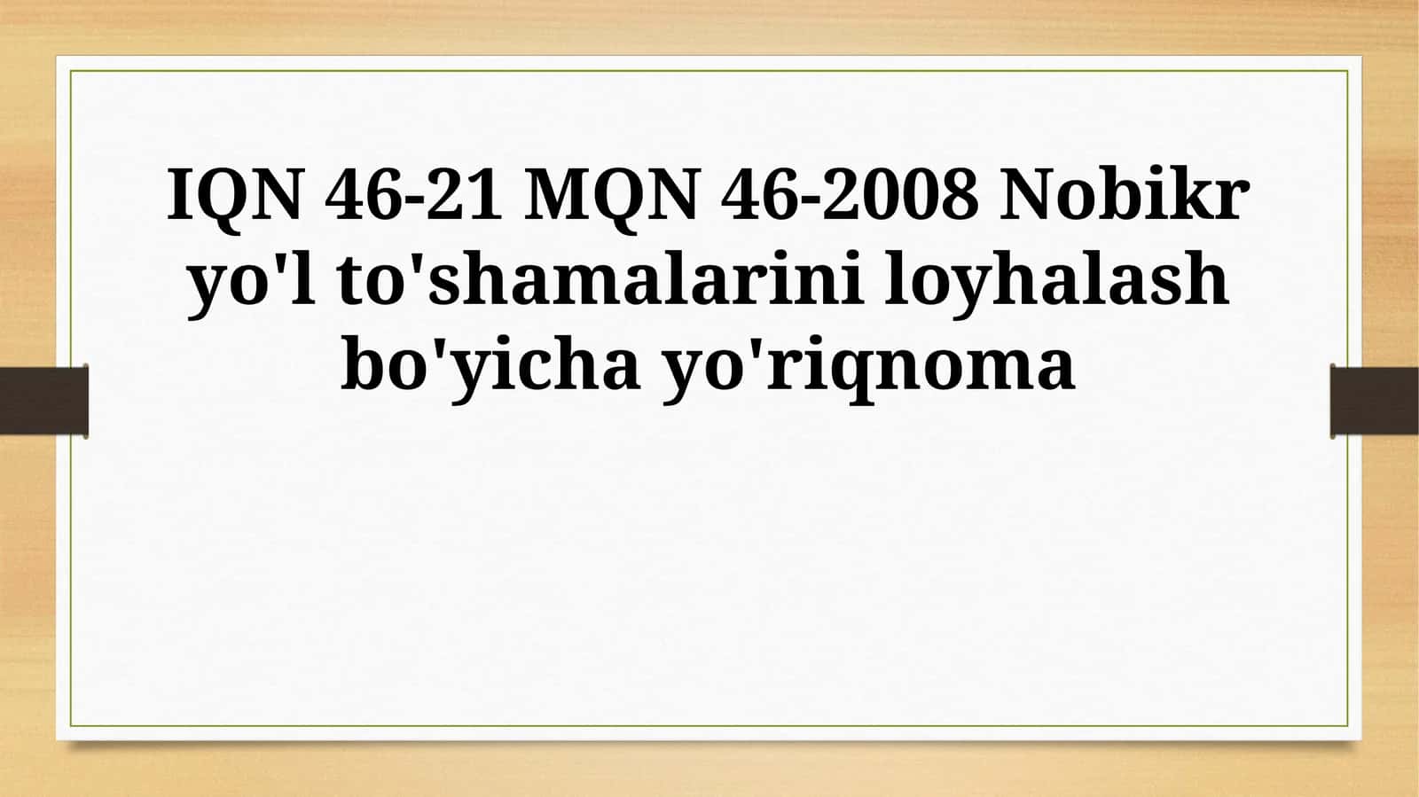 IQN 46-21 MQN 46-2008 Nobikr yo'l to'shamalarini loyhalash bo'yicha yo'riqnoma