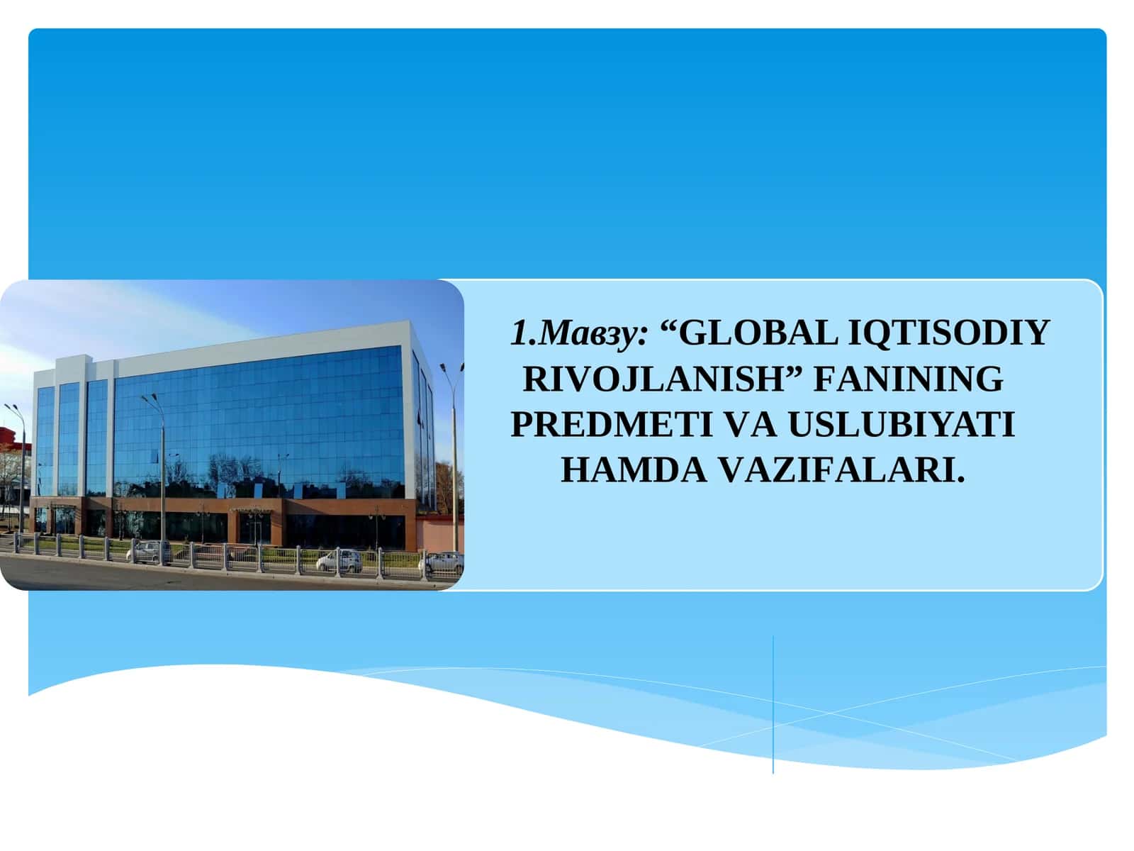 GLОBАL IQTISОDIY RIVОJLАNISH