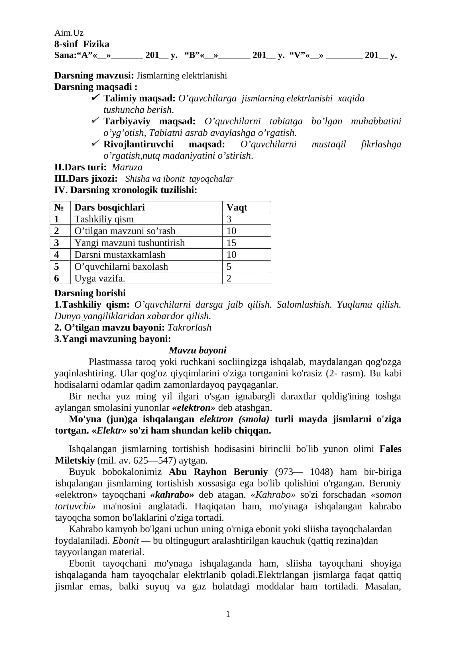 8-sinf Fizika