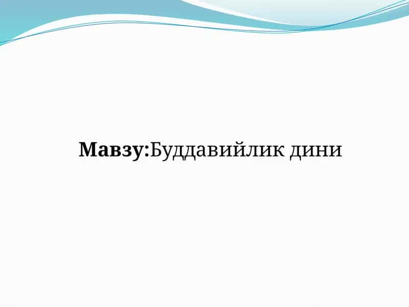 Буддавийлик дини