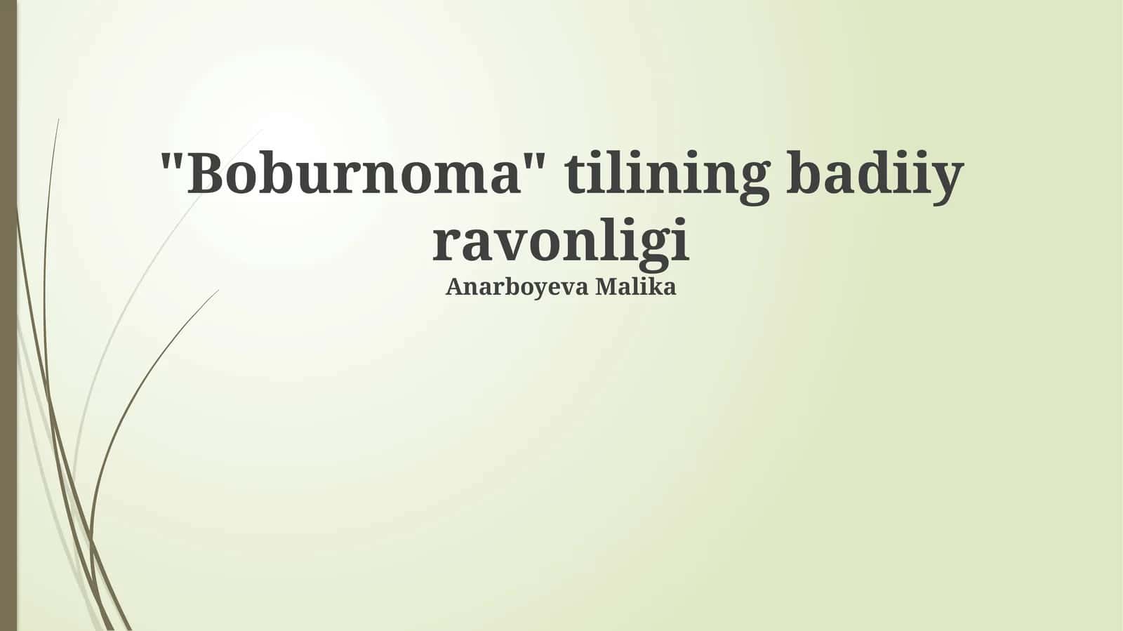 Boburnoma tilining badiiy ravonligi