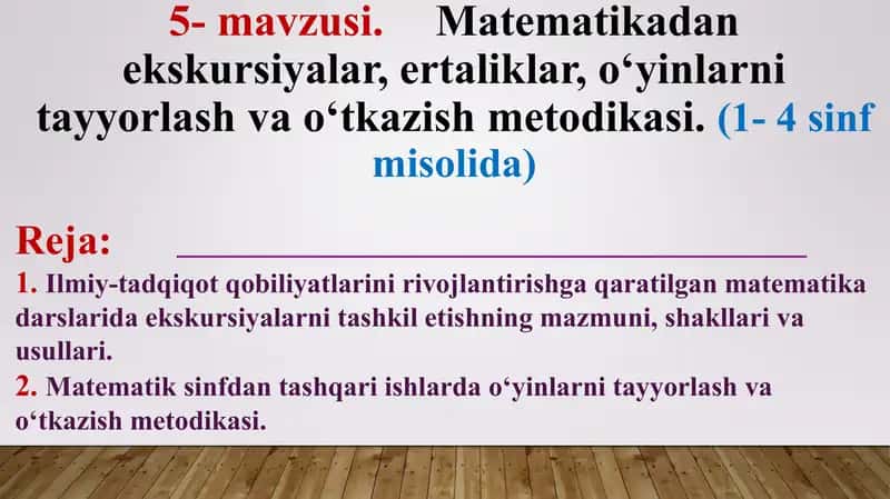 Matematikadan ekskursiyalar, ertaliklar, o‘yinlarni tayyorlash va o‘tkazish metodikasi. (1- 4 sinf m