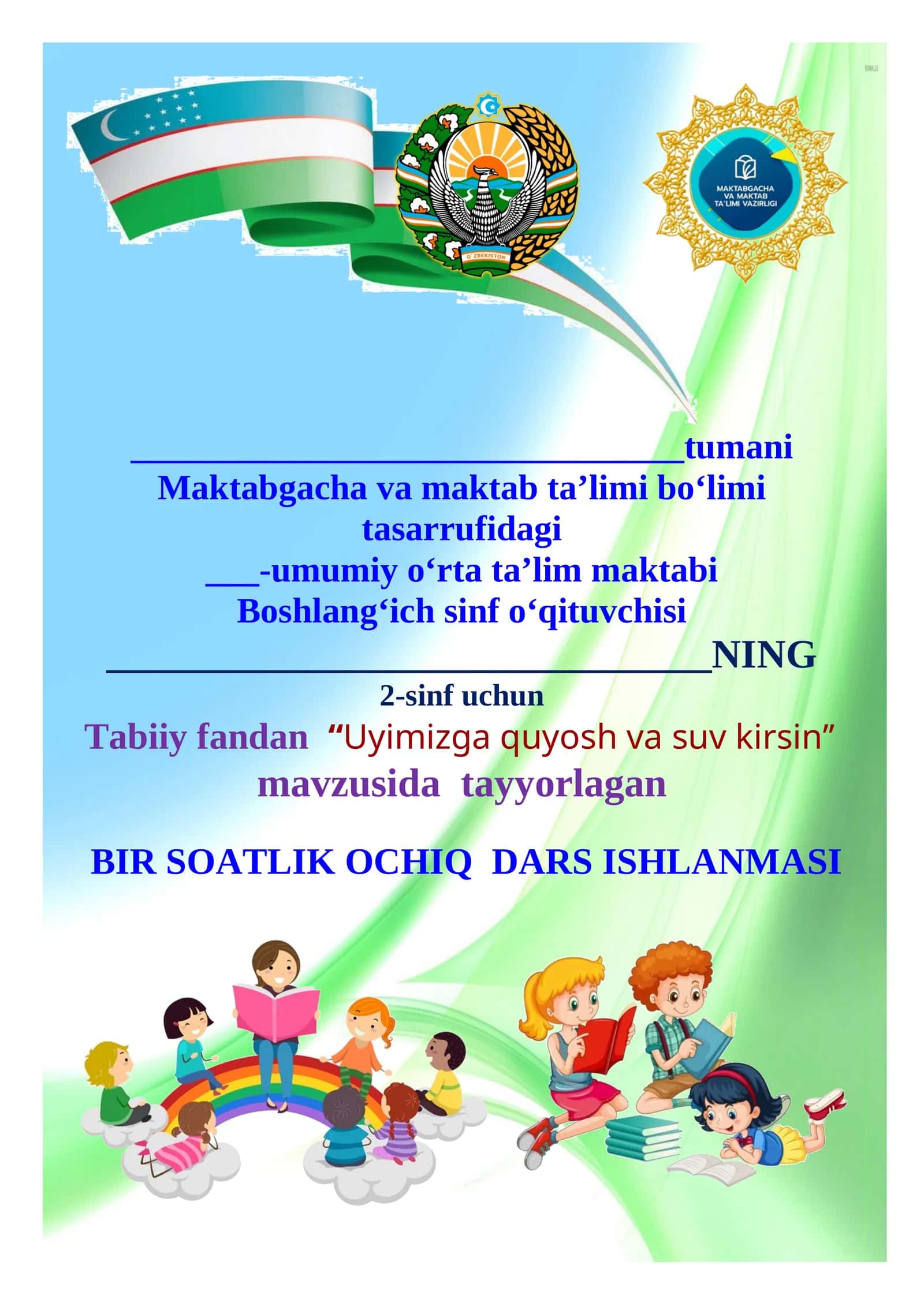 2-sinf Tabiiy fan Uyimizga quyosh va suv kirsin dars ishlanma 1-chorak