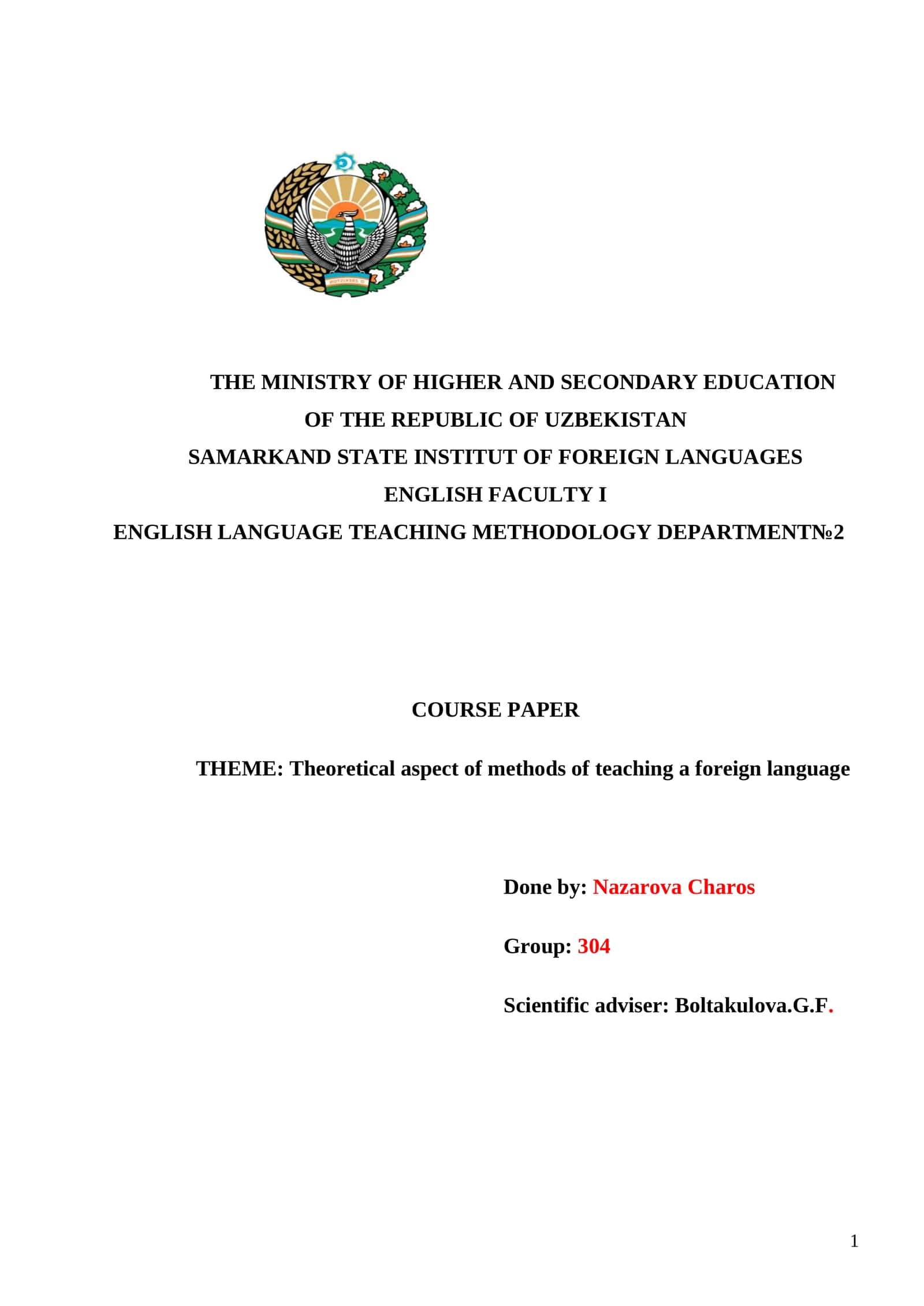 Course Paper on Teaching a Foreign Language