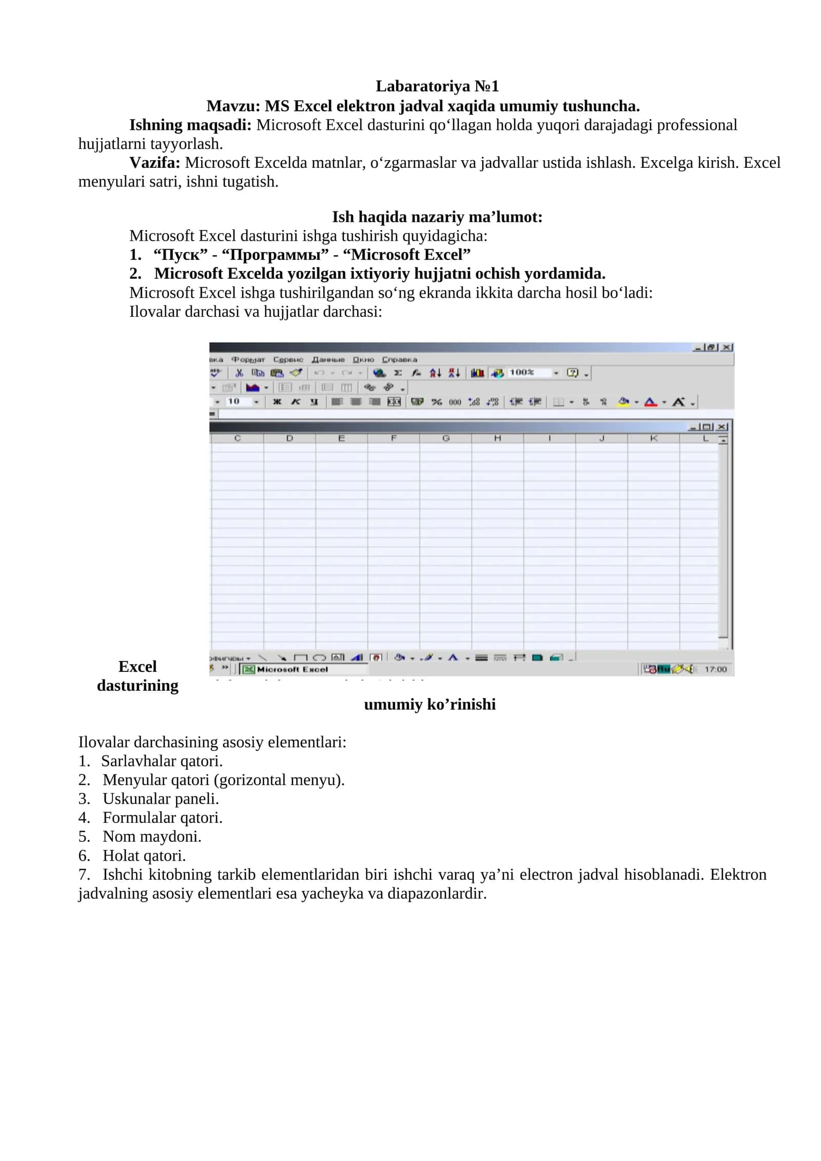 MS Excel elektron jadval xaqida umumiy tushuncha