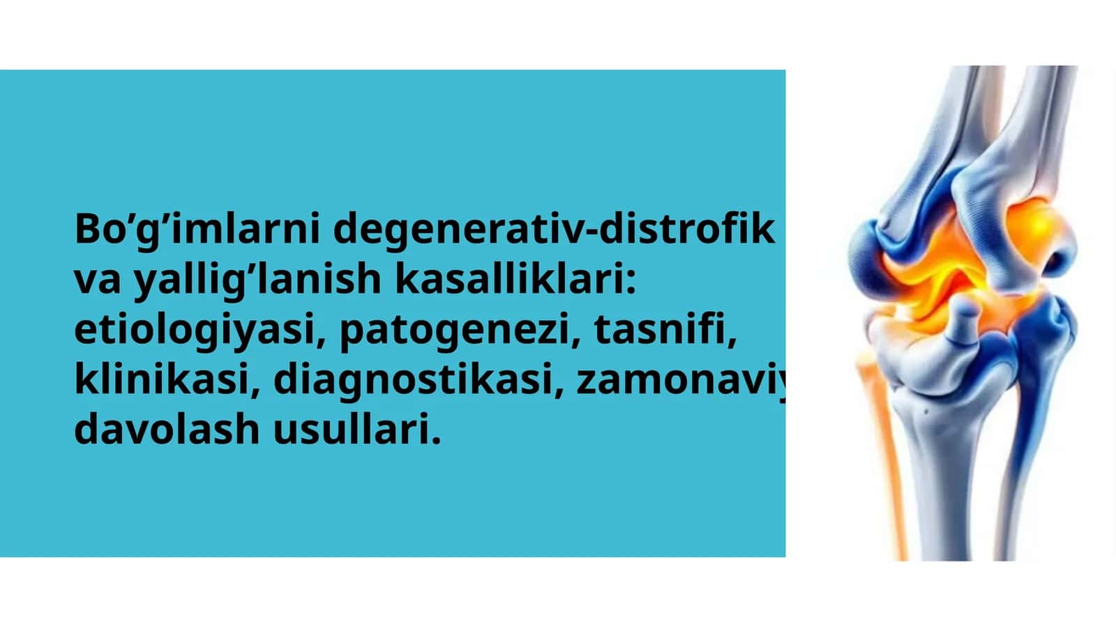 Boʻgimlarni distrofik degenerativ kasalliklari