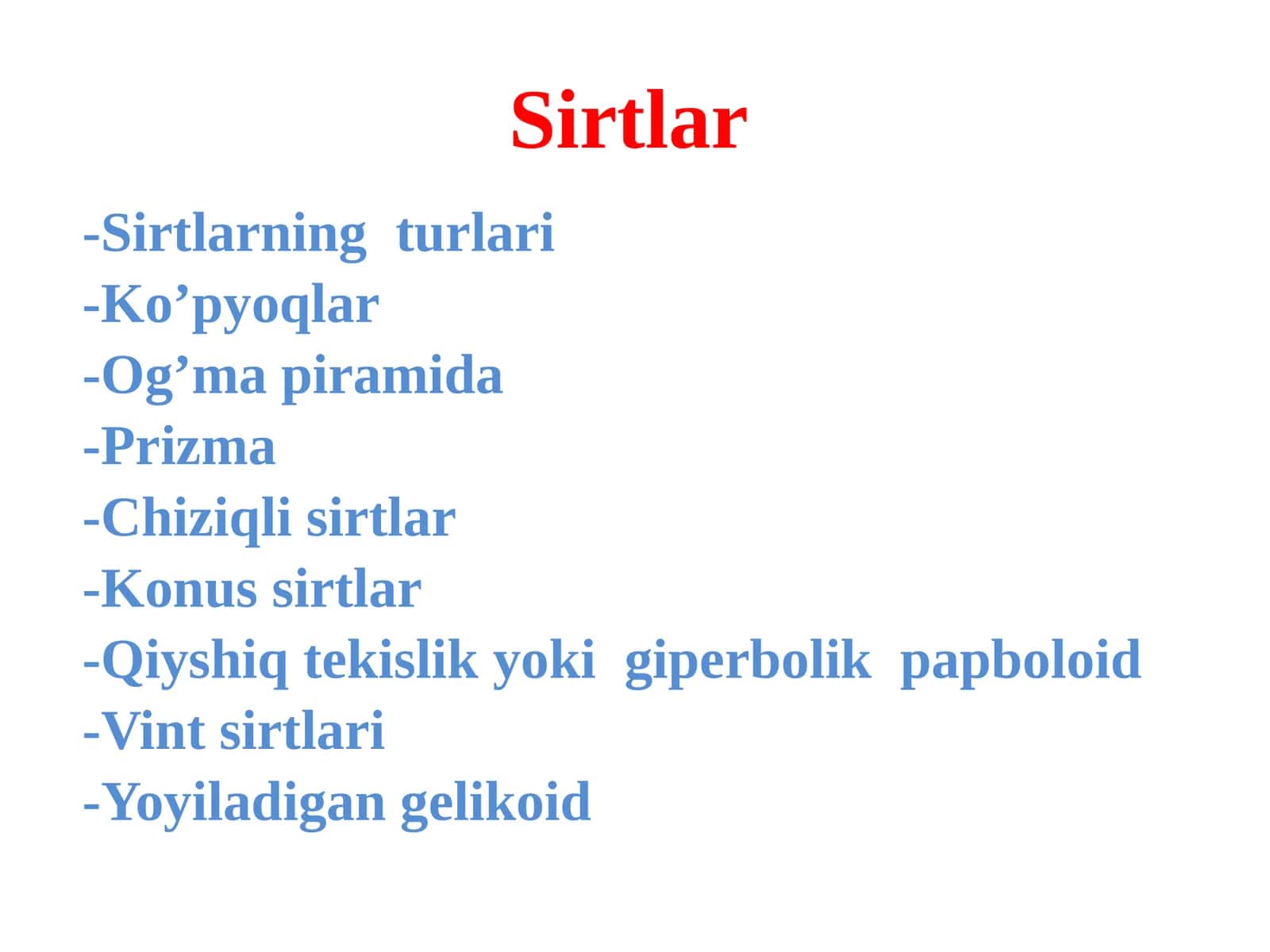 Sirtlar