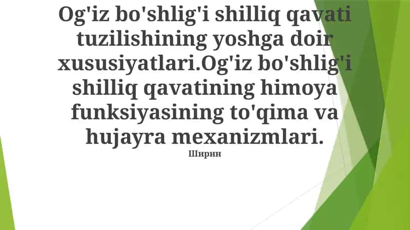 Og'iz bo'shlig'i shilliq qavati tuzilishining yoshga doir xususiyatlari