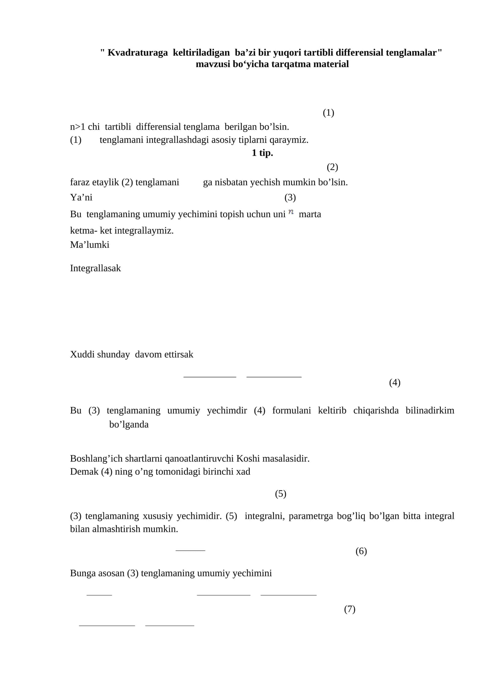 Kvadraturaga keltiriladigan ba’zi bir yuqori tartibli differensial tenglamalar