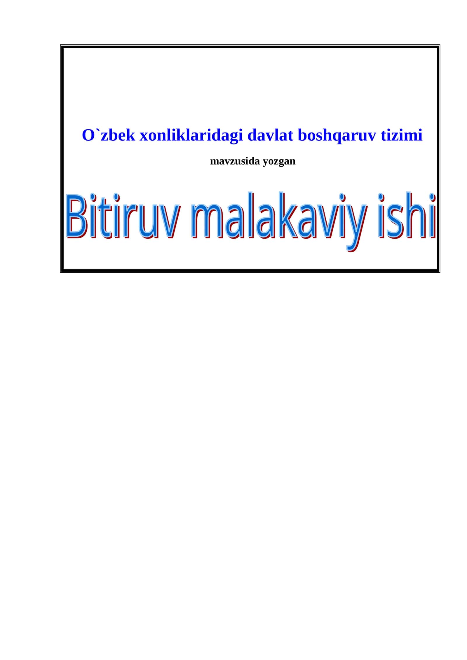 O`zbek xonliklaridagi davlat boshqaruv tizimi