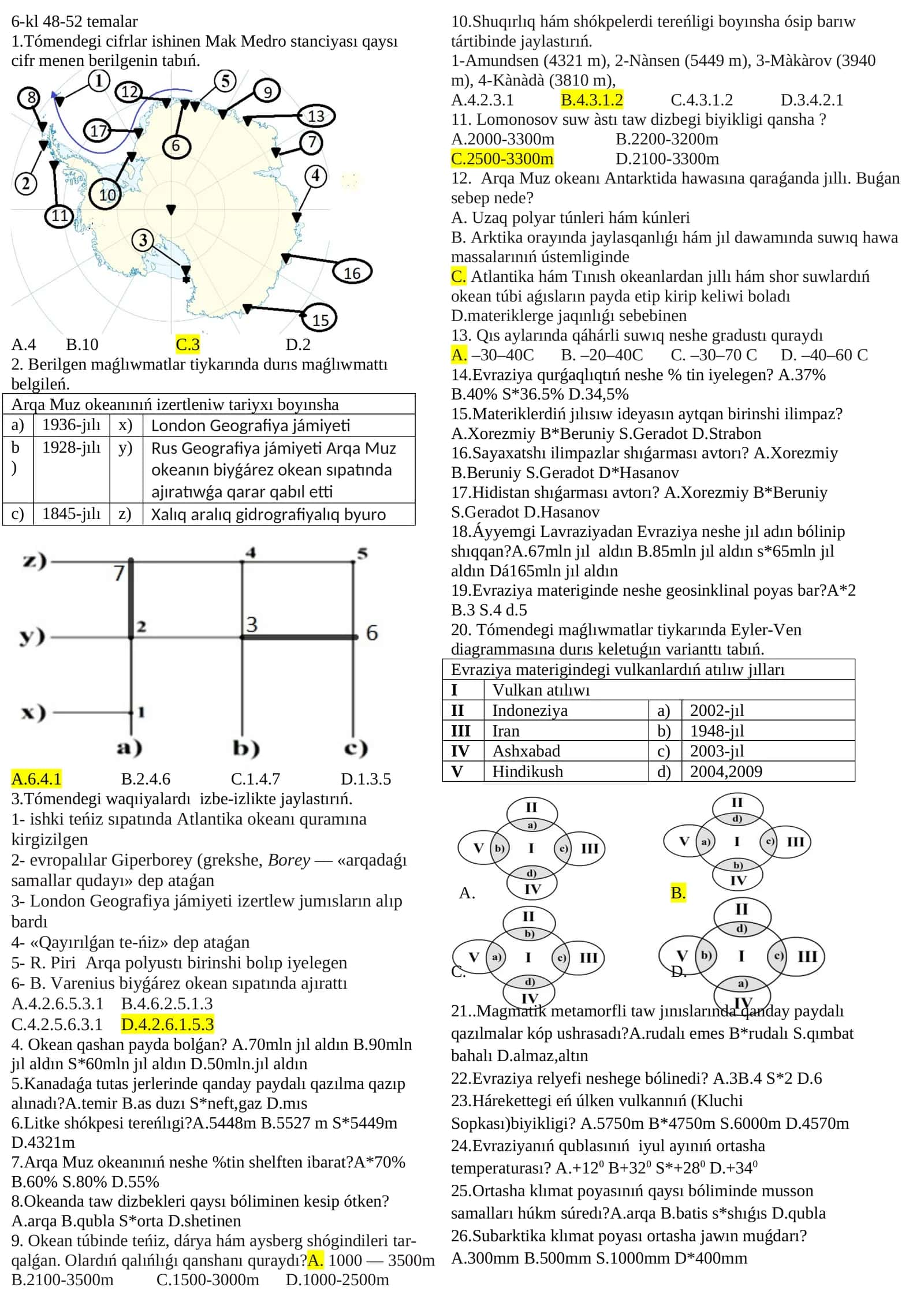 Arqa Muz okeanınıń izertleniw tariyxı boyınsha
