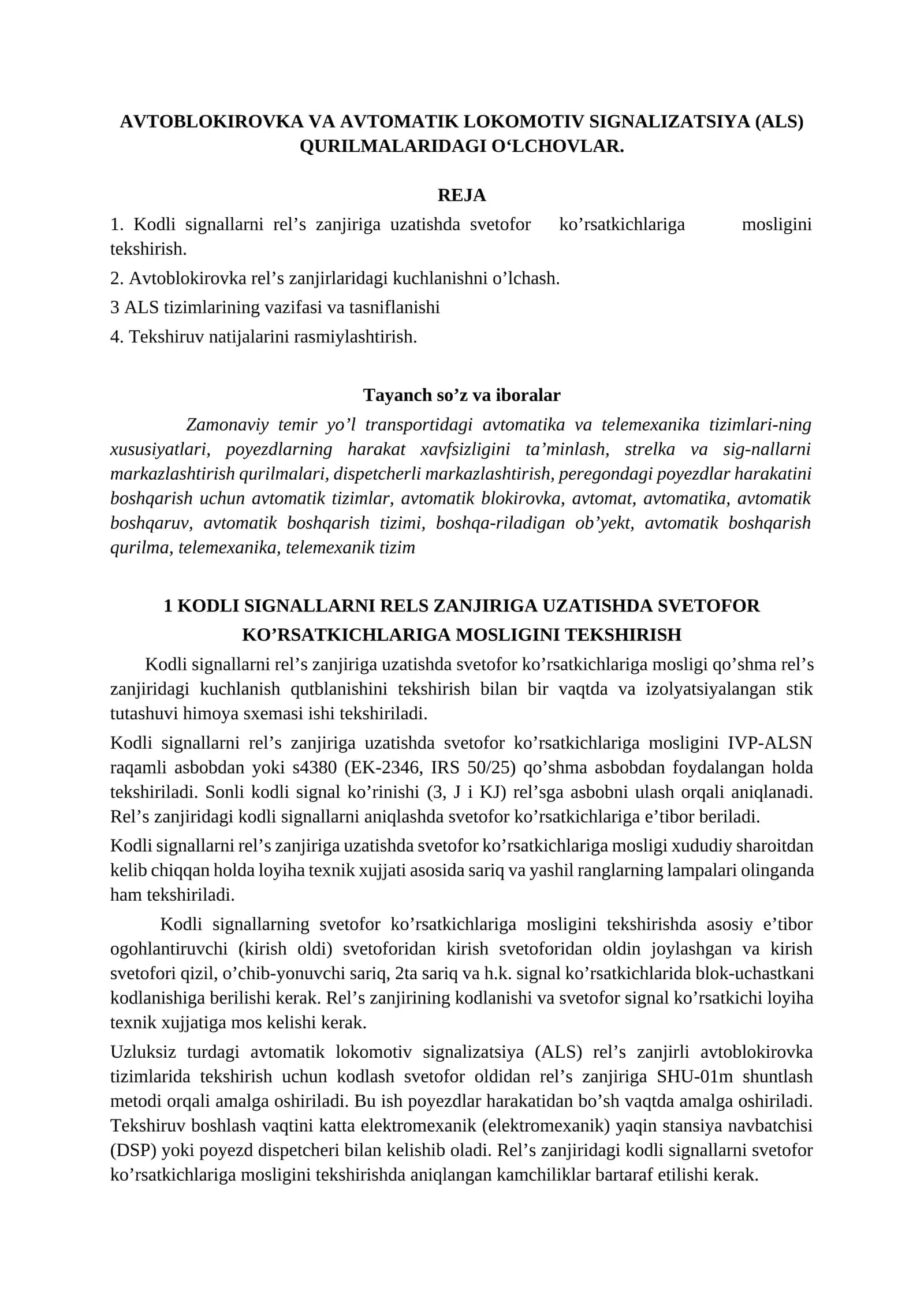 AVTOBLOKIROVKA VA AVTOMATIK LOKOMOTIV SIGNALIZATSIYA (ALS) QURILMALARIDAGI O‘LCHOVLAR