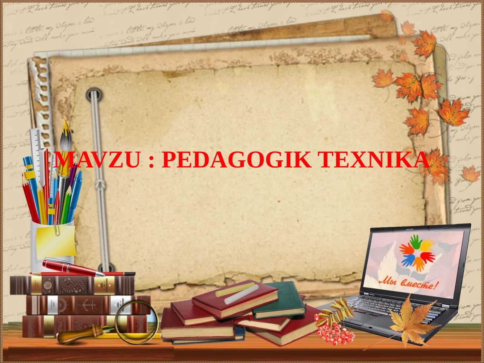 Pedagogik texnika