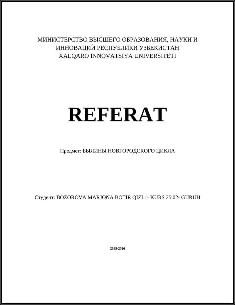 Садко — образ и варианты былины