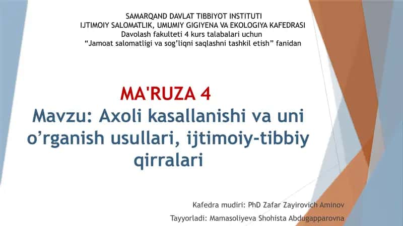 "Kasallanishning aholi salomatligini oʼrganish"