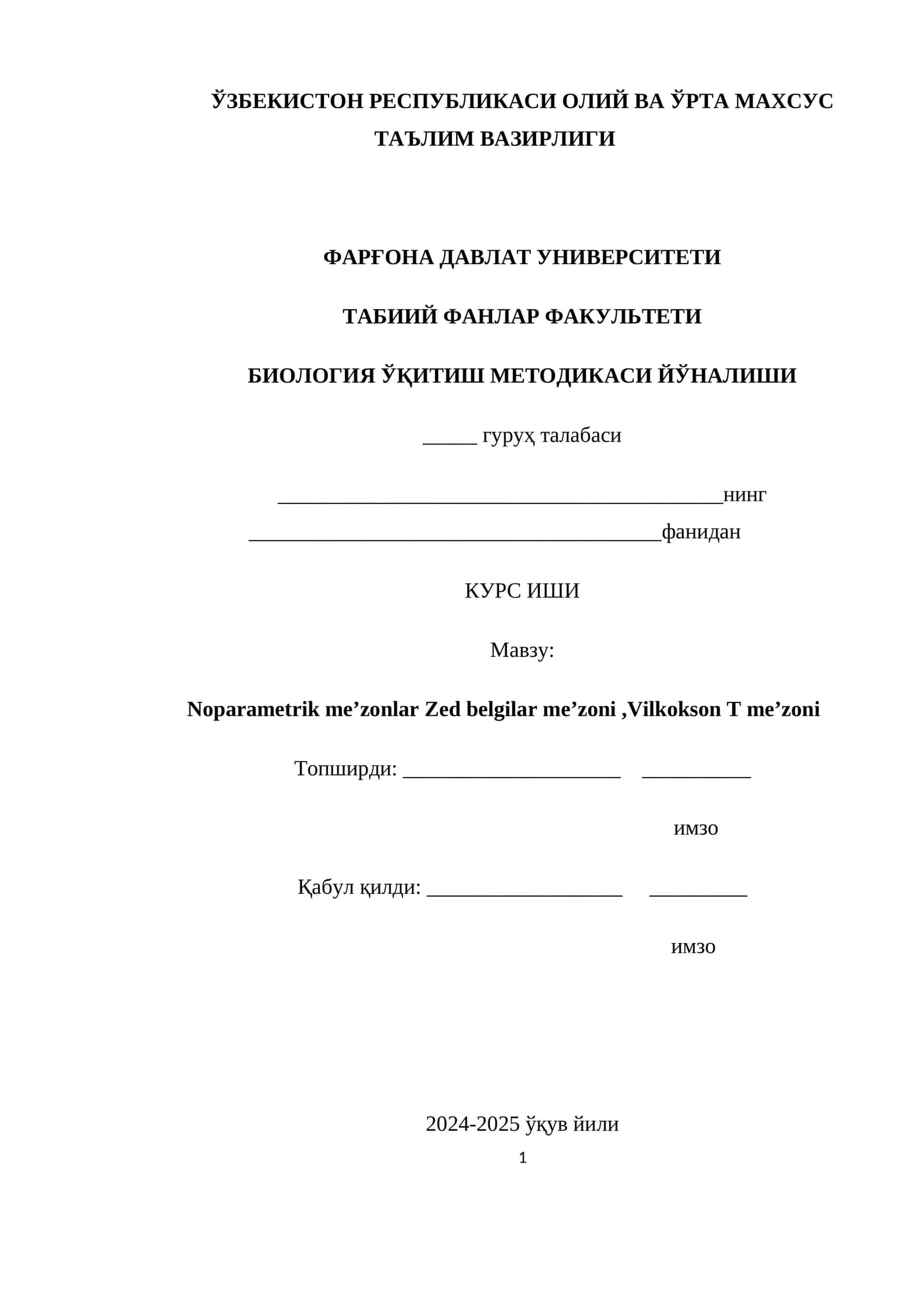 Noparametrik meʼzonlar Zed belgilar meʼzoni,Vilkokson T meʼzoni