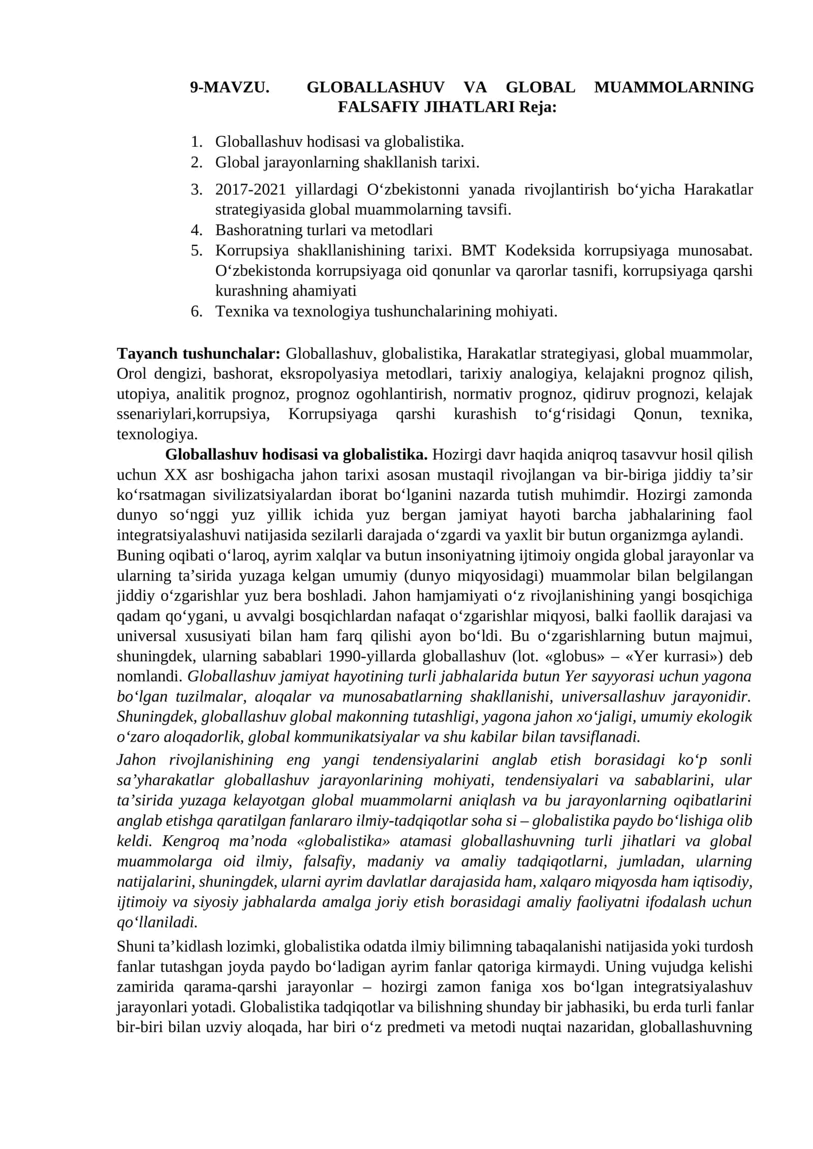 MAVZU. GLOBALLASHUV VA GLOBAL MUAMMOLARNING FALSAFIY JIHATLARI