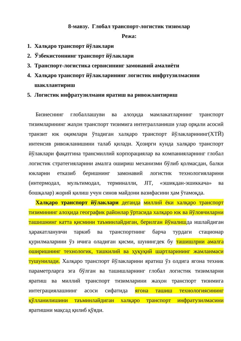 Глобал транспорт-логистик тизимлар