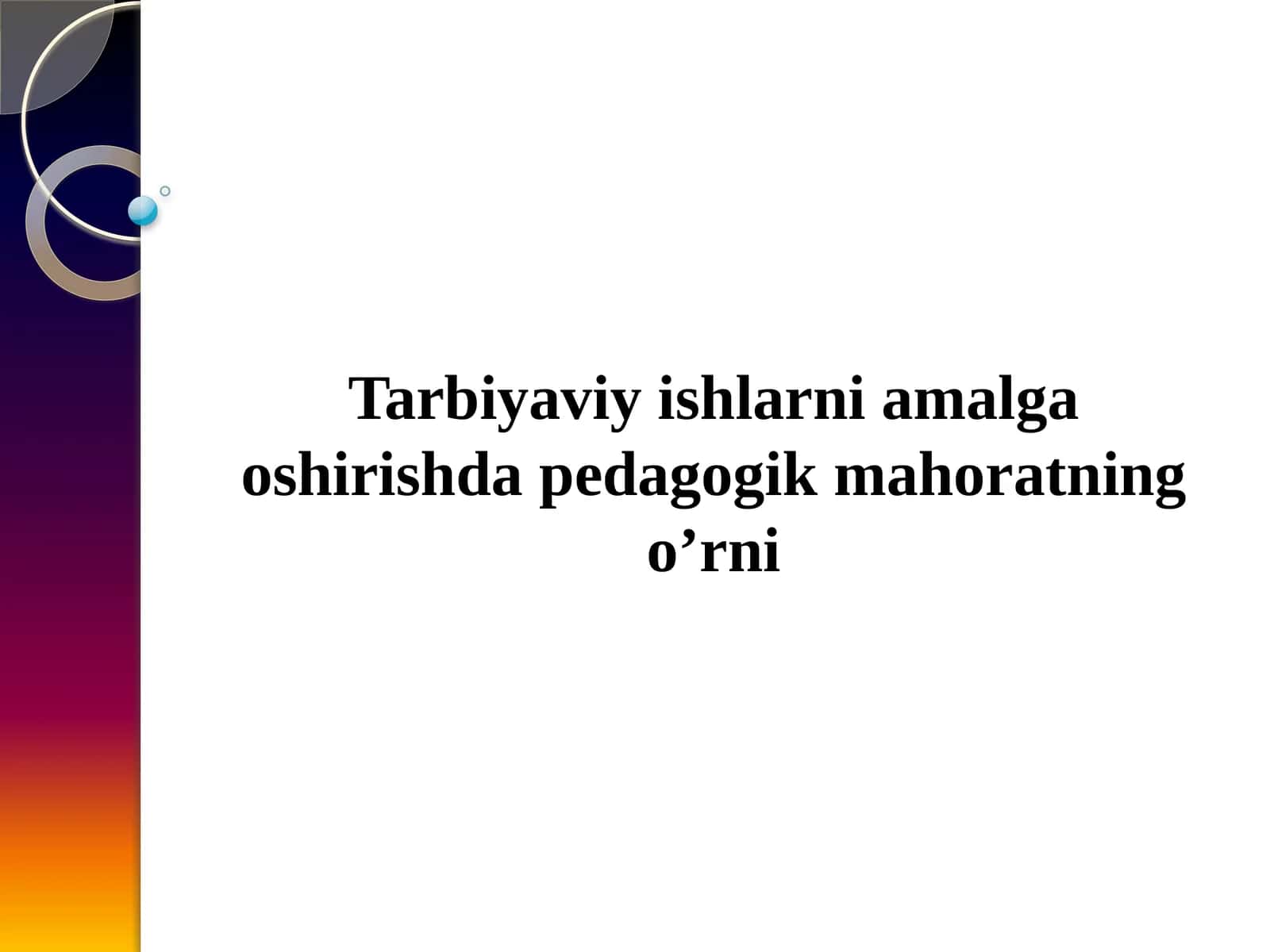 Tarbiyaviy ishlar ni amalga oshirishda pedagogik mahoratning o’rni