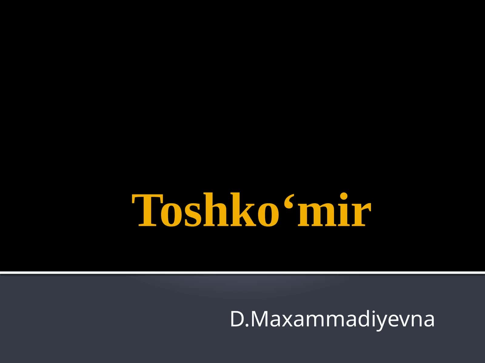 Toshko‘mir haqida umumiy ma’lumot