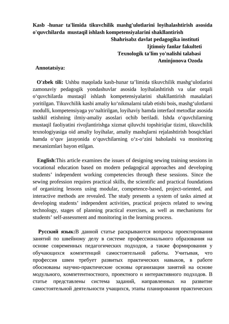 Tikuvchilik kasbi va mustaqil ishlash kompetensiyasi