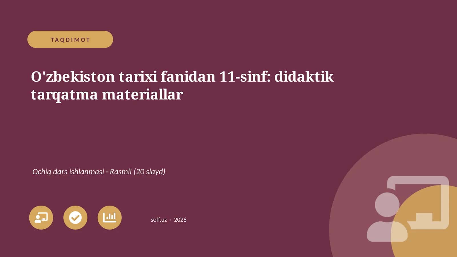 O'zbekiston tarixi fanidan 11-sinf: didaktik tarqatma materiallar