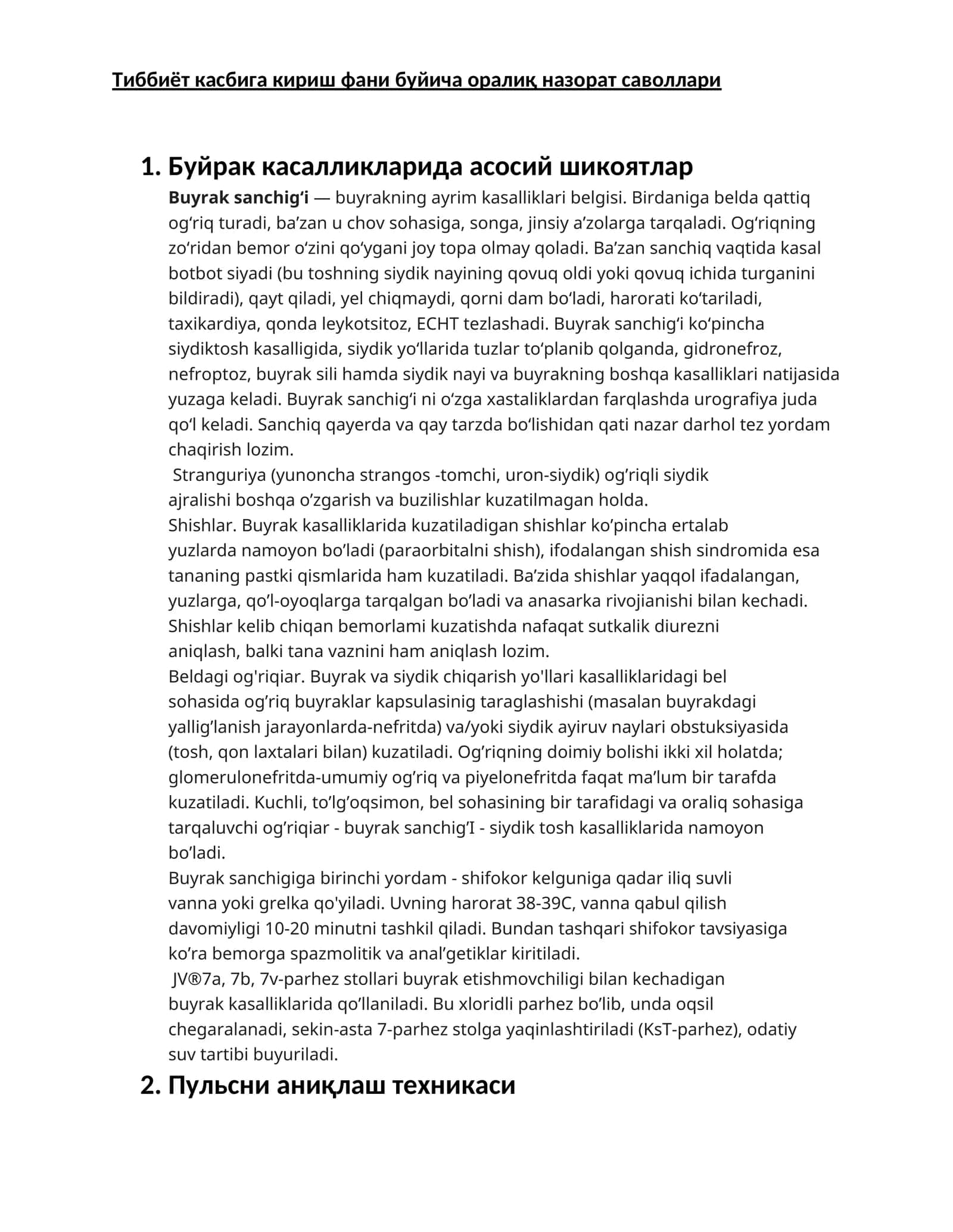 Тиббиёт касбига кириш фани буйича оралиқ назорат саволлари