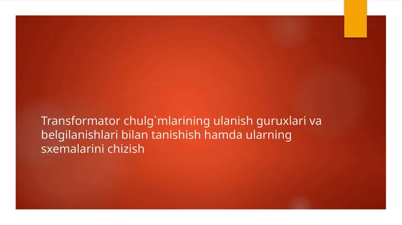 Transformator chulg`mlarining ulanish guruxlari va belgilanishlari bilan tanishish hamda ularning sxemalarini chizish mavzusida slayd taqdimot