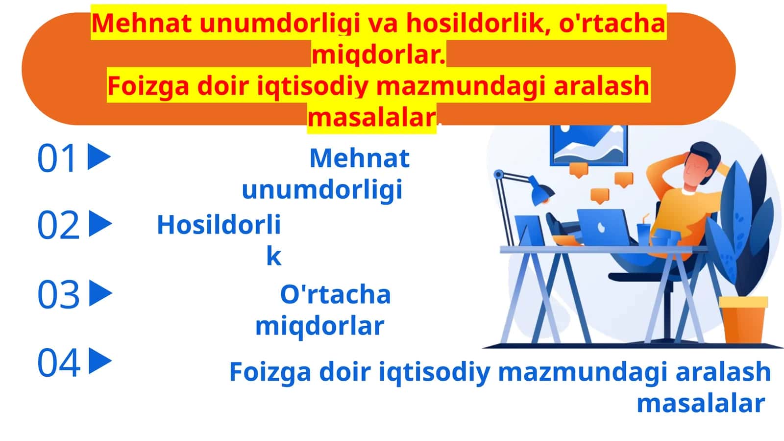 Mehnat unumdorligi