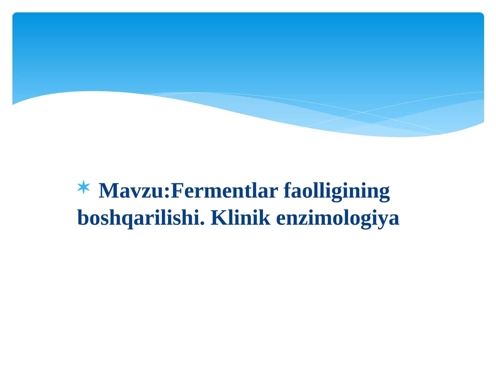 Fеrmеntlаr fаоlligining bоshqаrilishi.Klinik enzimоlоgiya