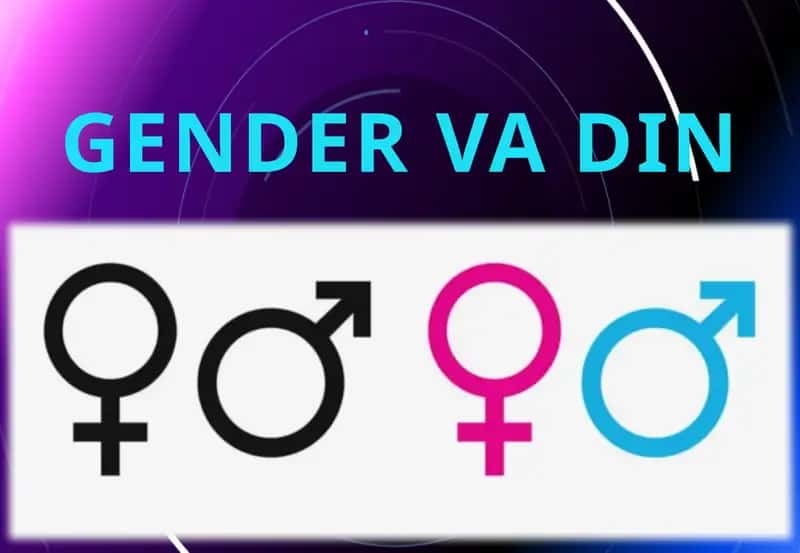 Gendervadin