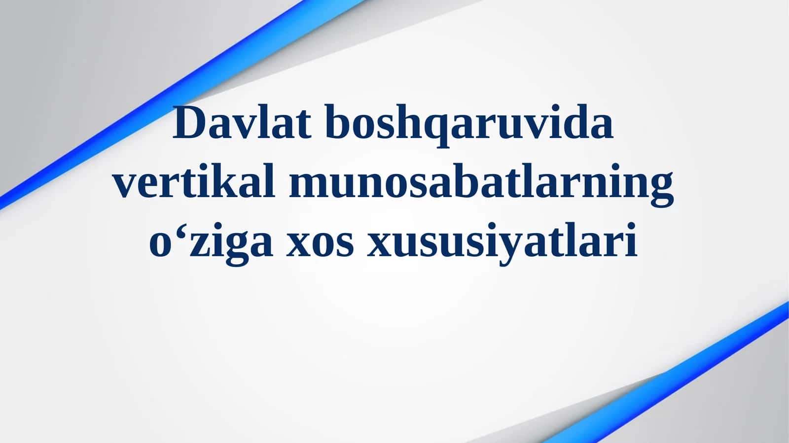 Davlat boshqaruvida vertikal munosabatlarning o‘ziga xos xususiyatlari