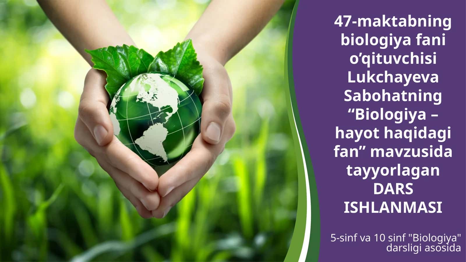 10-sinf Biologiya fanidan Biologiya hayot haqidagi fan mavzusida dars taqdimot