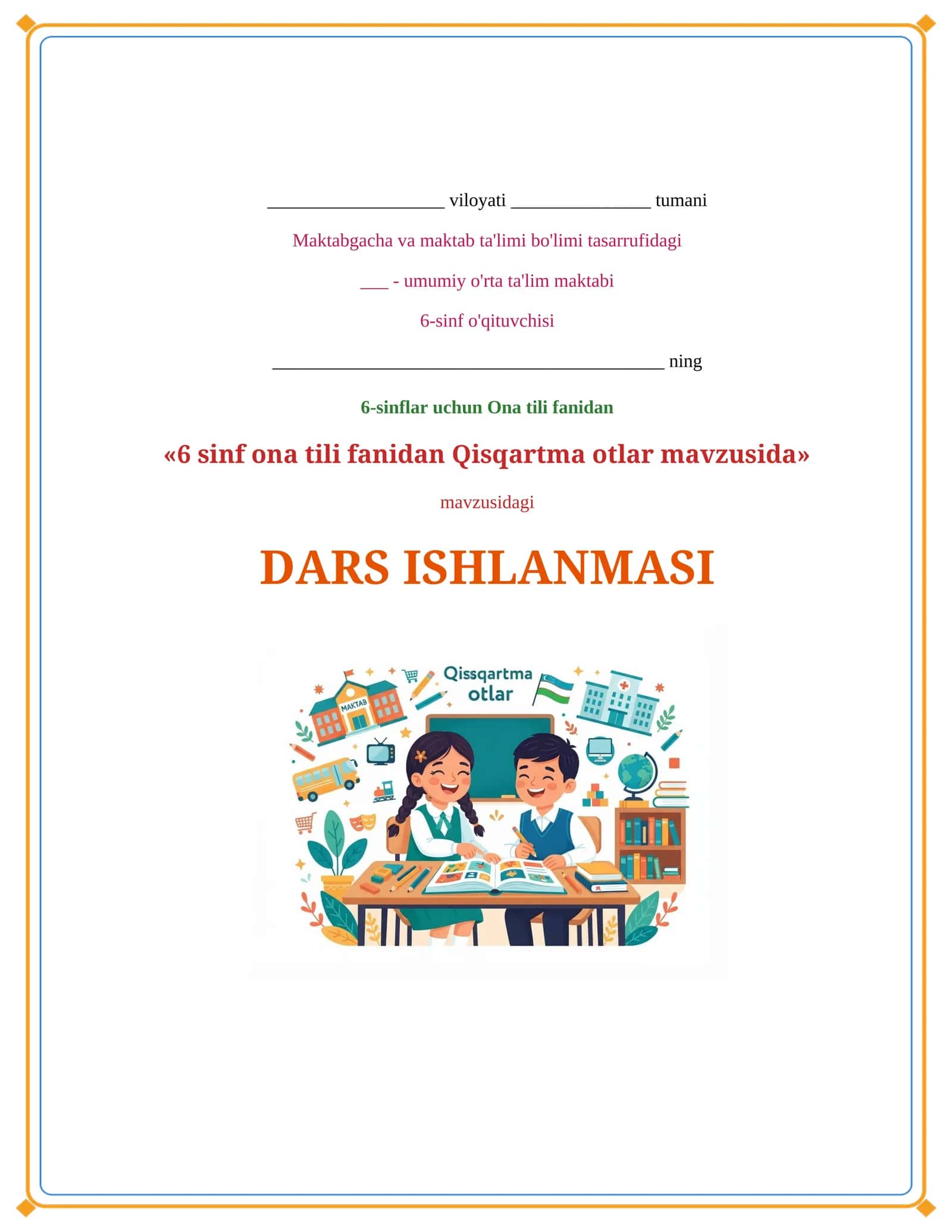 Lesson on 6 sinf ona tili fanidan Qisqartma otlar mavzusida
