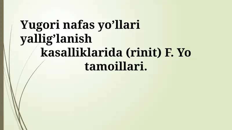 Rinit