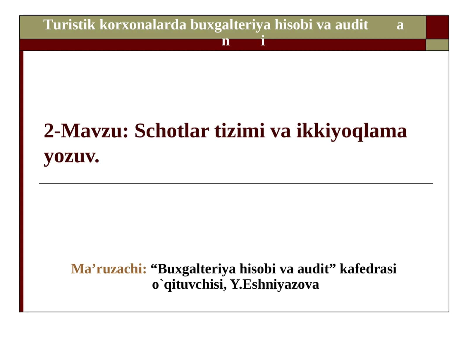 Schotlar tizimi va ikkiyoqlama yozuv
