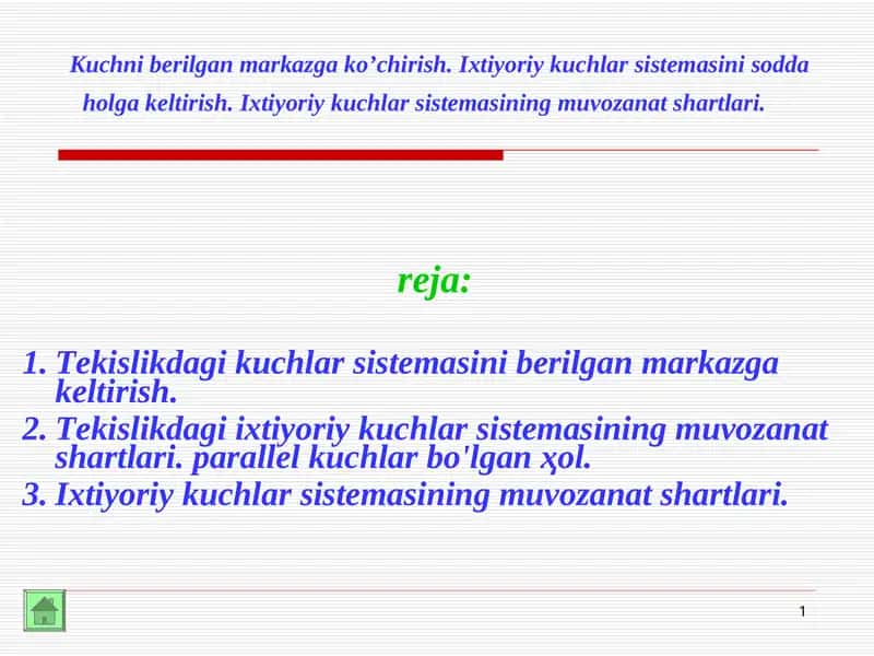 Ixtiyoriy kuchlar sistemasini sodda holga keltirish