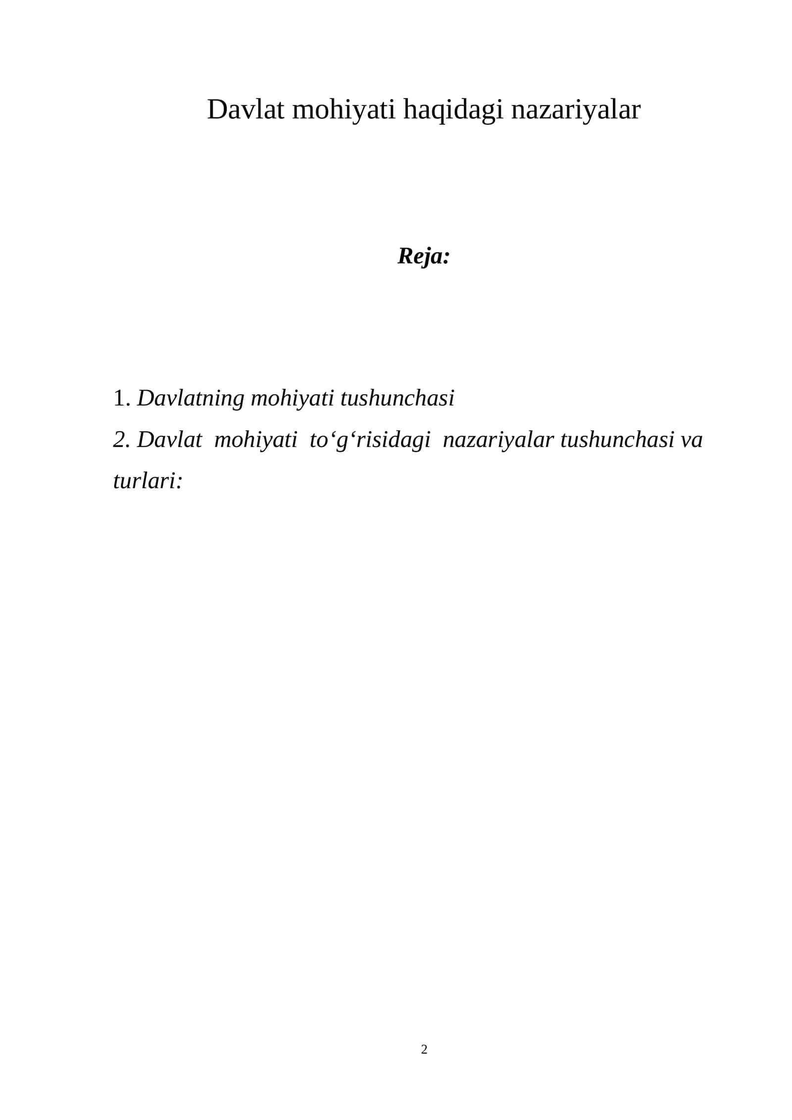 Davlat mohiyati haqidagi nazariyalar