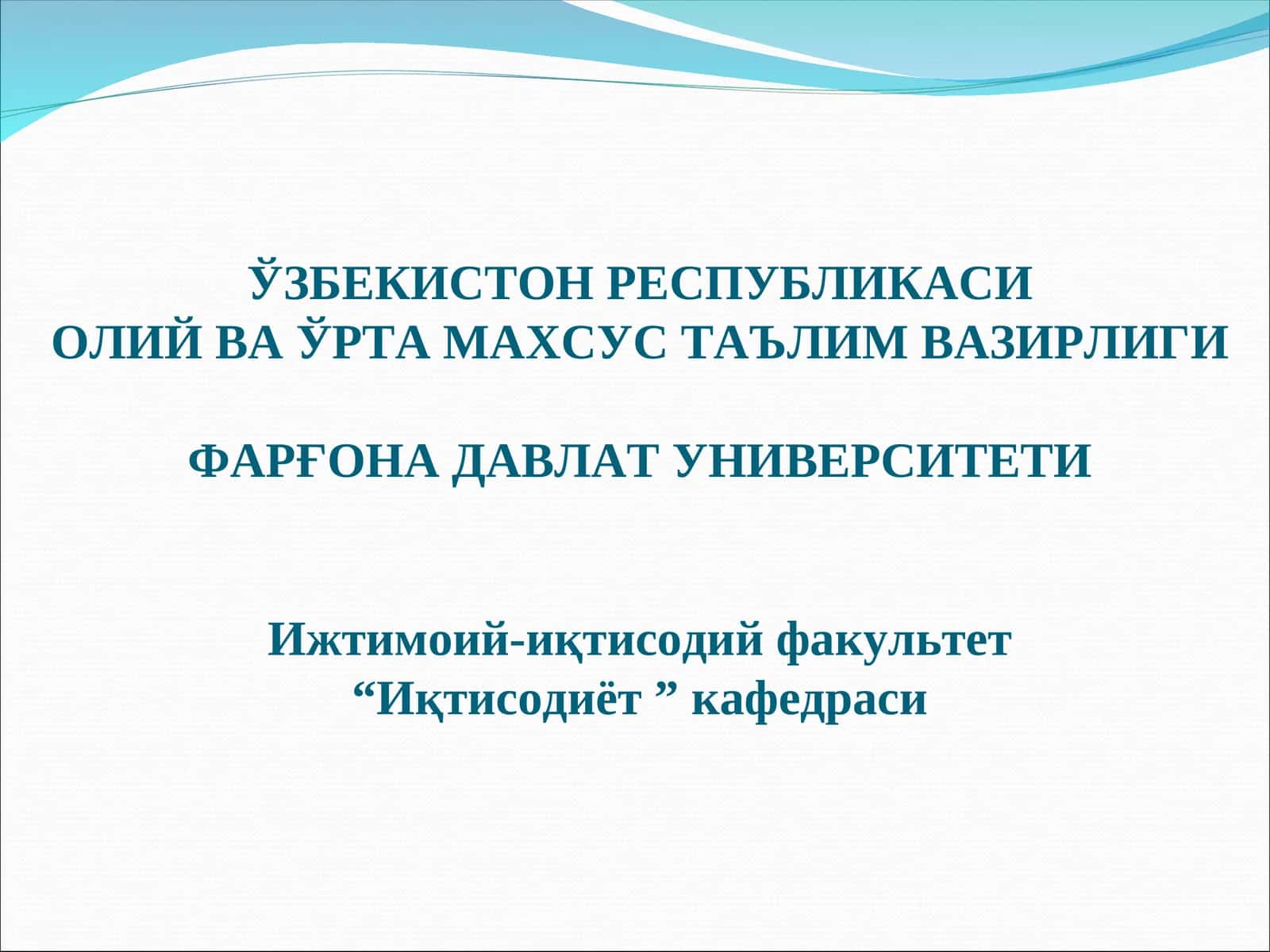 СТАТИСТИКАФАНИНГПРЕДМЕТИ ВА УСЛУБИ