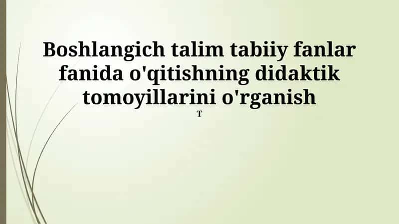Boshlangich talim tabiiy fanlar fanida o'qitishning didaktik tomoyillarini o'rganish