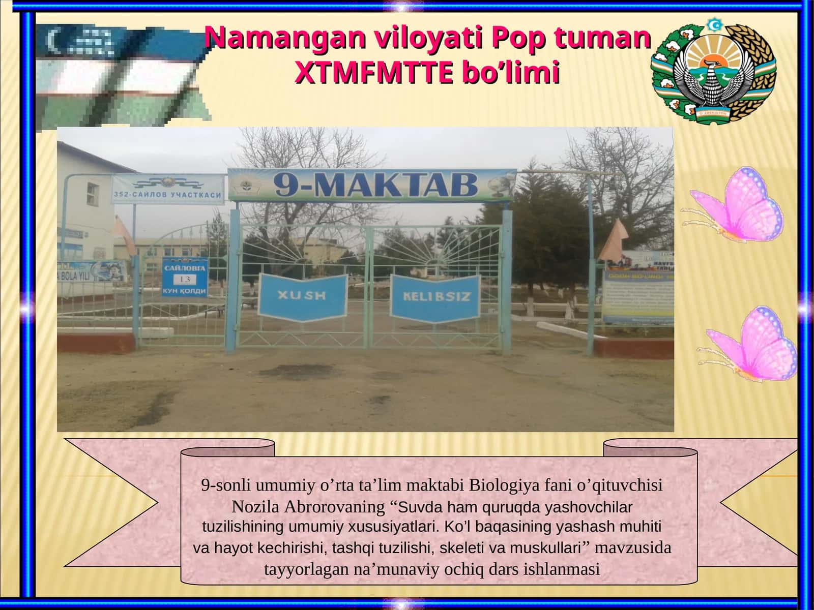 Suvda ham quruqda yashovchilar tuzilishining umumiy xususiyatlari