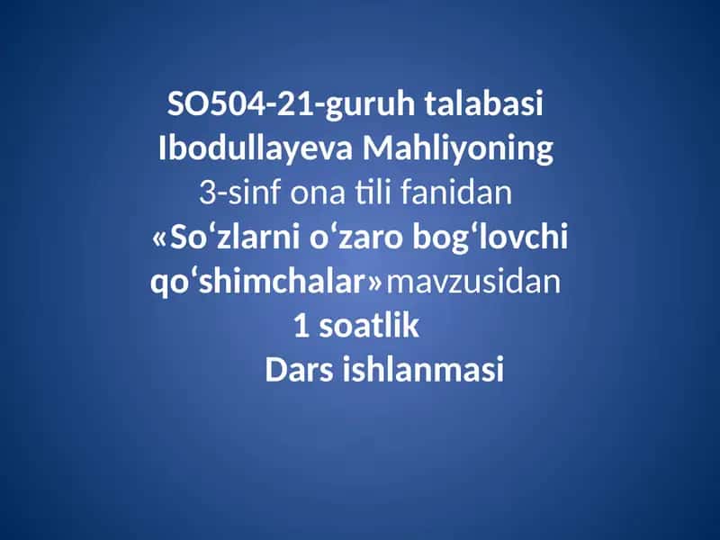 So‘zlarni o‘zaro bog‘lovchi qo‘shimchalar
