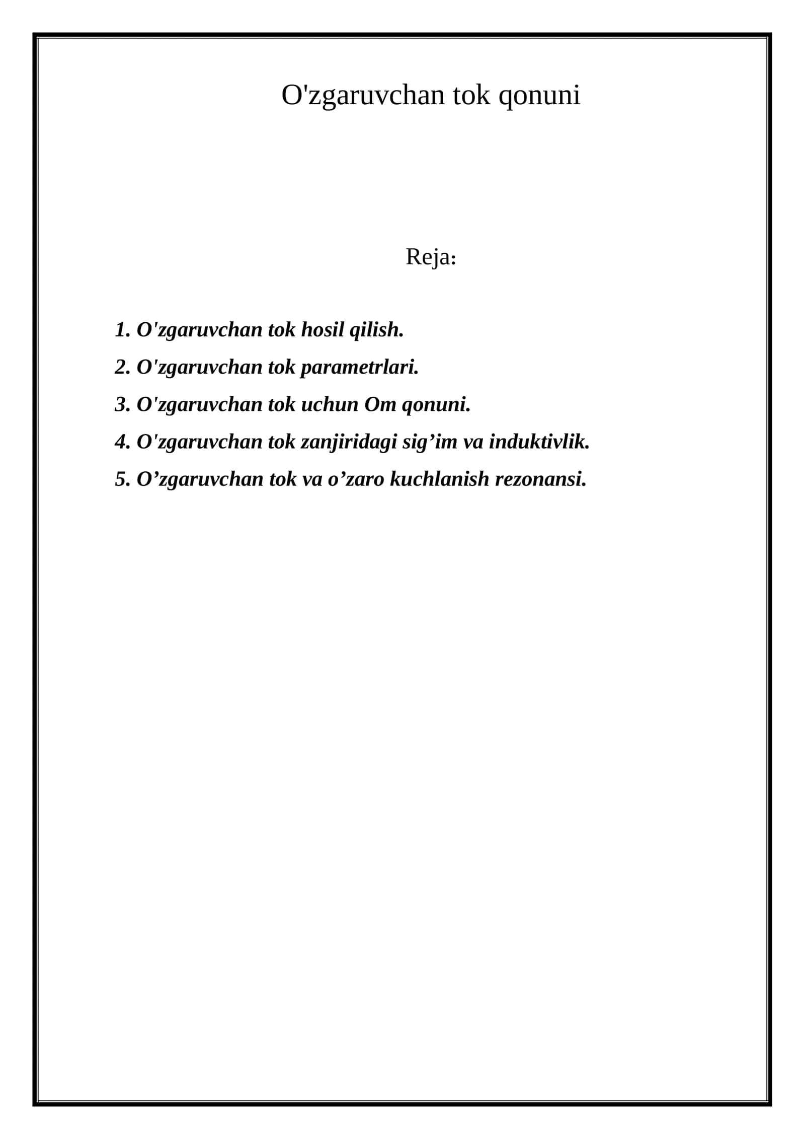 O'zgaruvchan tok qonuni
