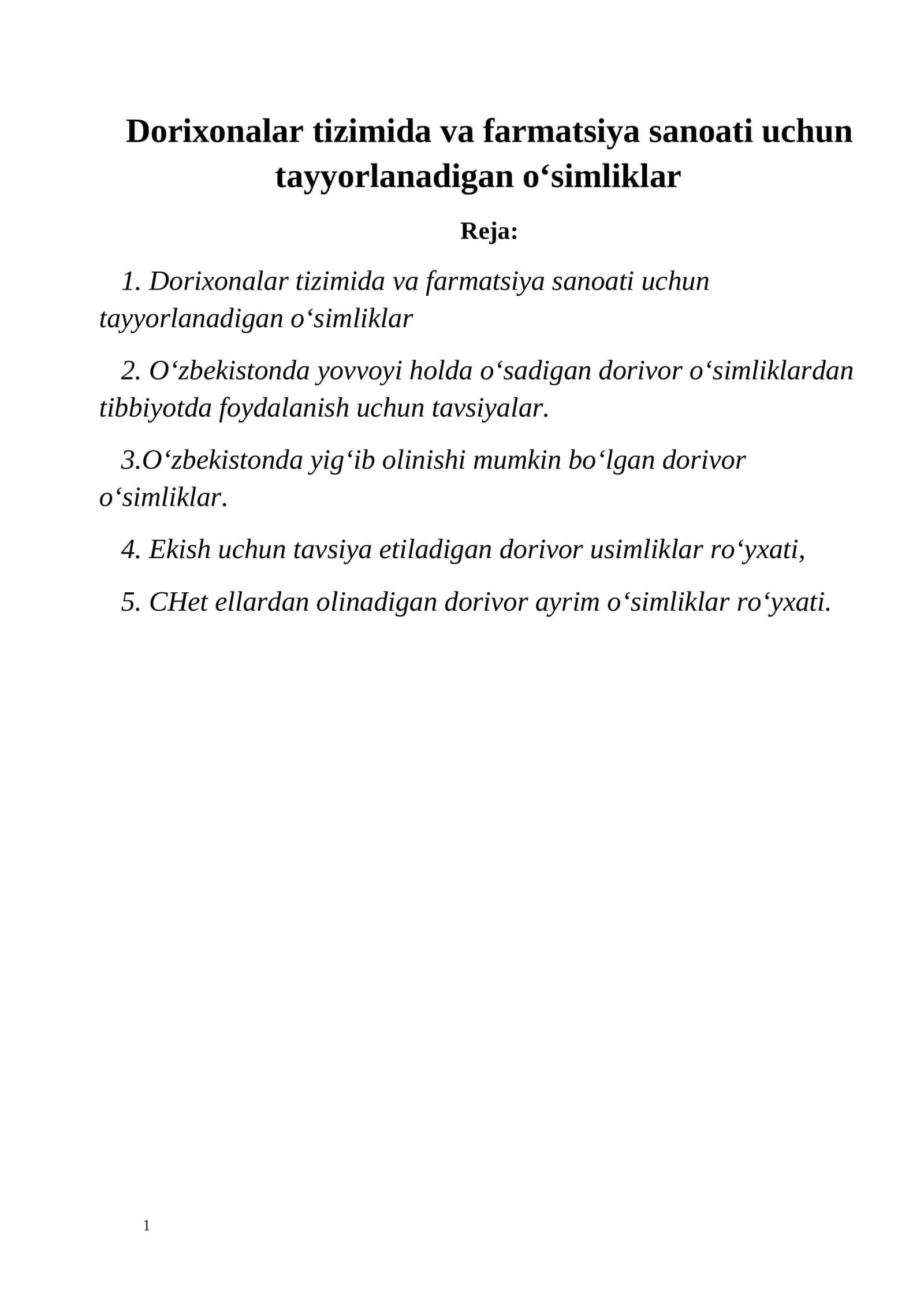 Dorixonalar tizimida va farmatsiya sanoati uchun tayyorlanadigan o‘simliklar