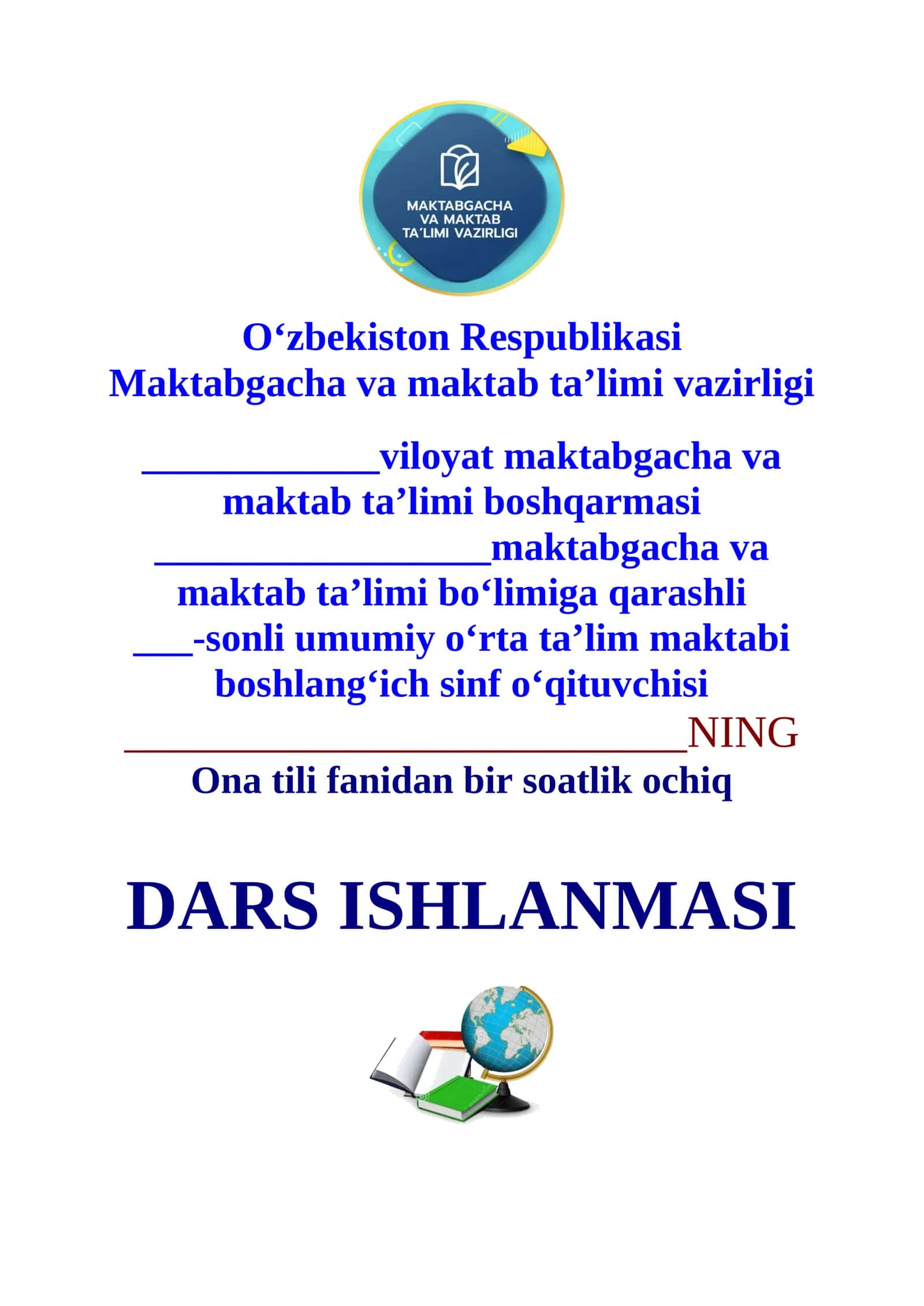 1-sinf ona tili fanidan Nutq, gap, matn, Mustahkamlash uchun mashqlar mavzusi 30 dars 3-chorak dars ishlanmasi