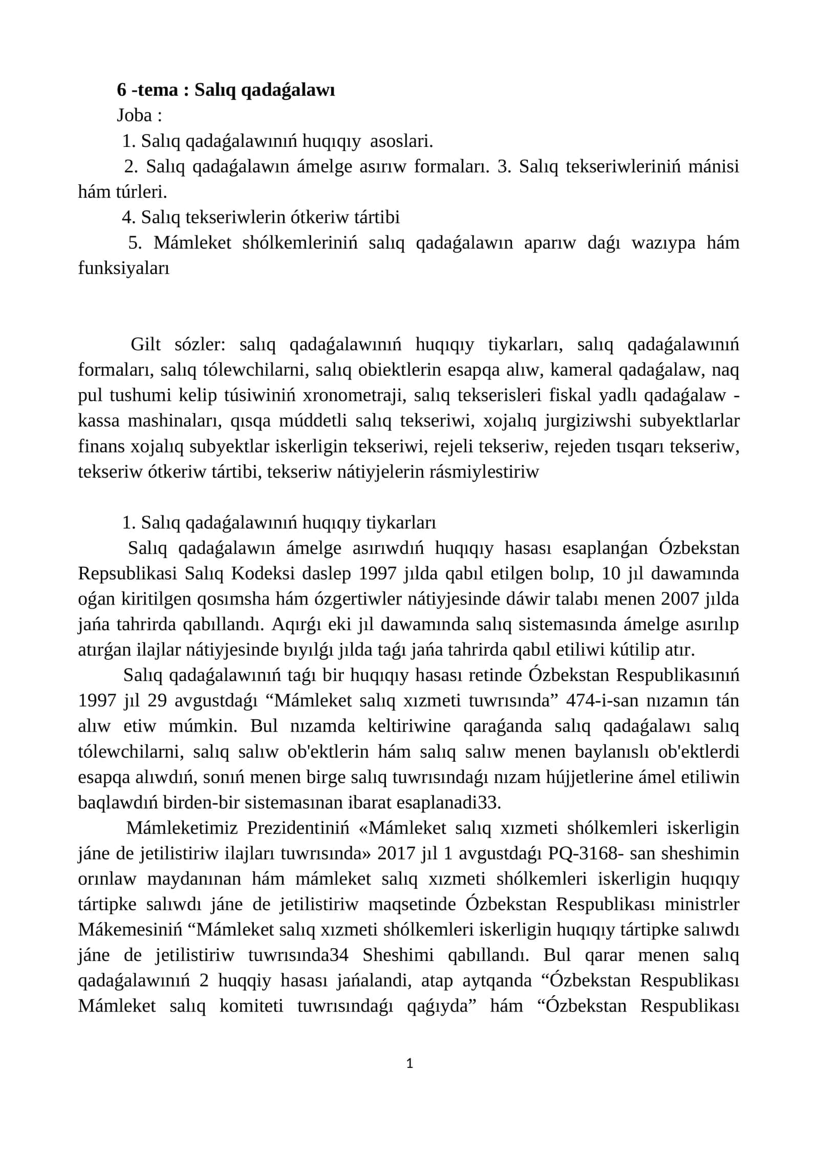 Salıq qadaǵalawı