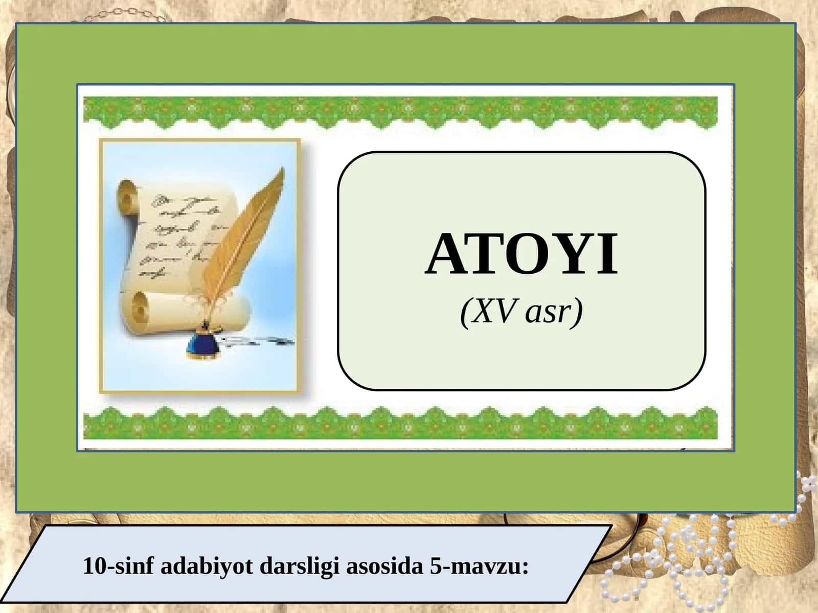 10-sinf Adabiyot fanidan Atoiy hayoti va ijodi dars taqdimoti